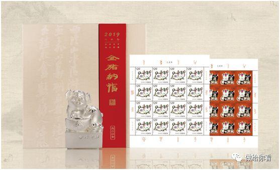 己亥猪年定制《金猪纳福》邮票印章纪念册,此款产品分经典版和典藏版