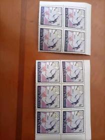 集邮品保真【苏联邮票1960年2461里乔内国际博览会加字邮票四方连】