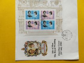 《外国集邮品收藏保真:英国马恩岛1981年戴安娜王妃查尔斯王室大婚邮票小全张首日封》澜2201-26 春节期间正常发货